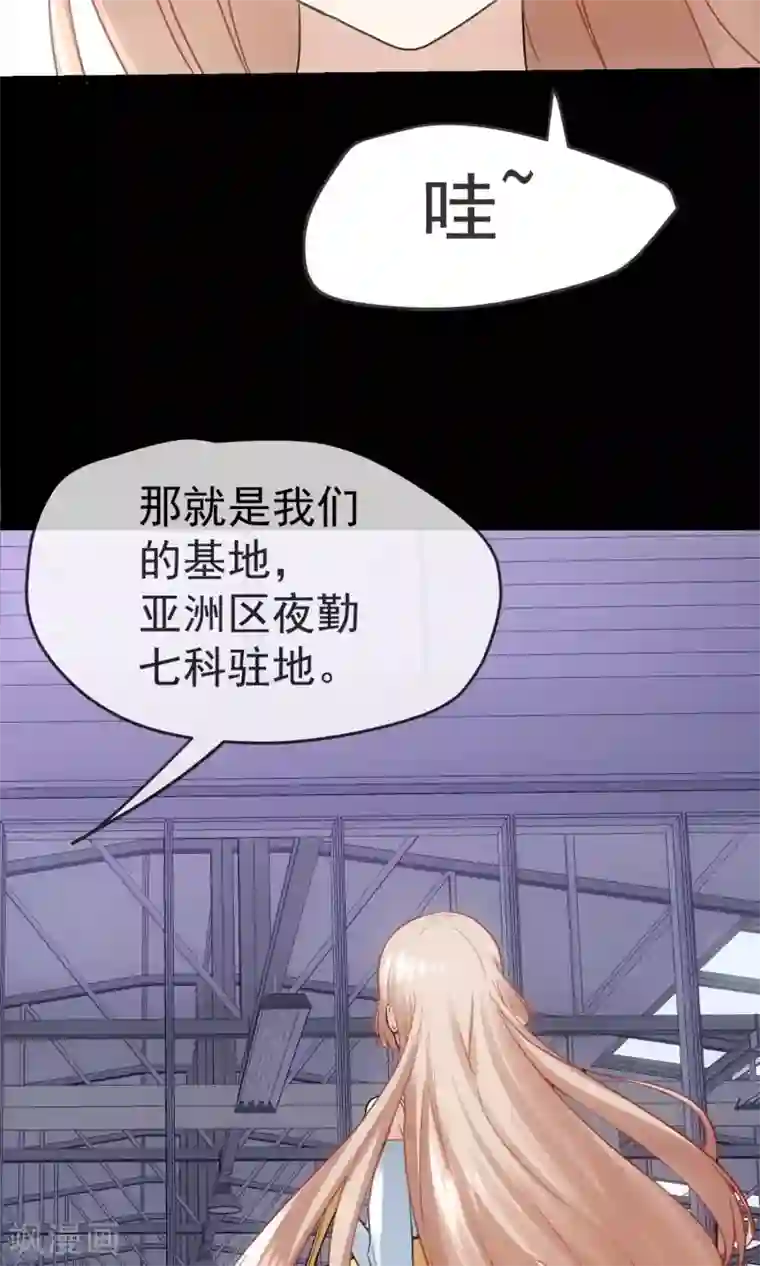夜勤科第1话 男澡堂报道！