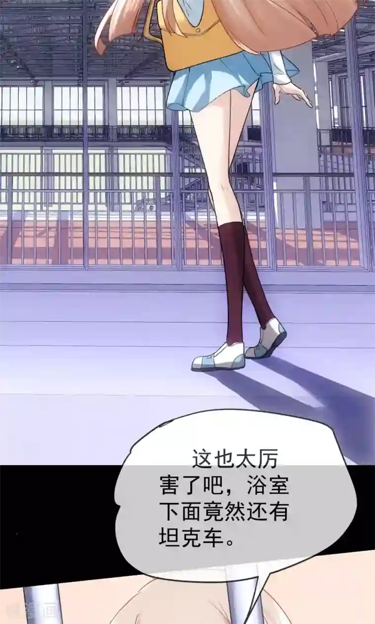 夜勤科第1话 男澡堂报道！