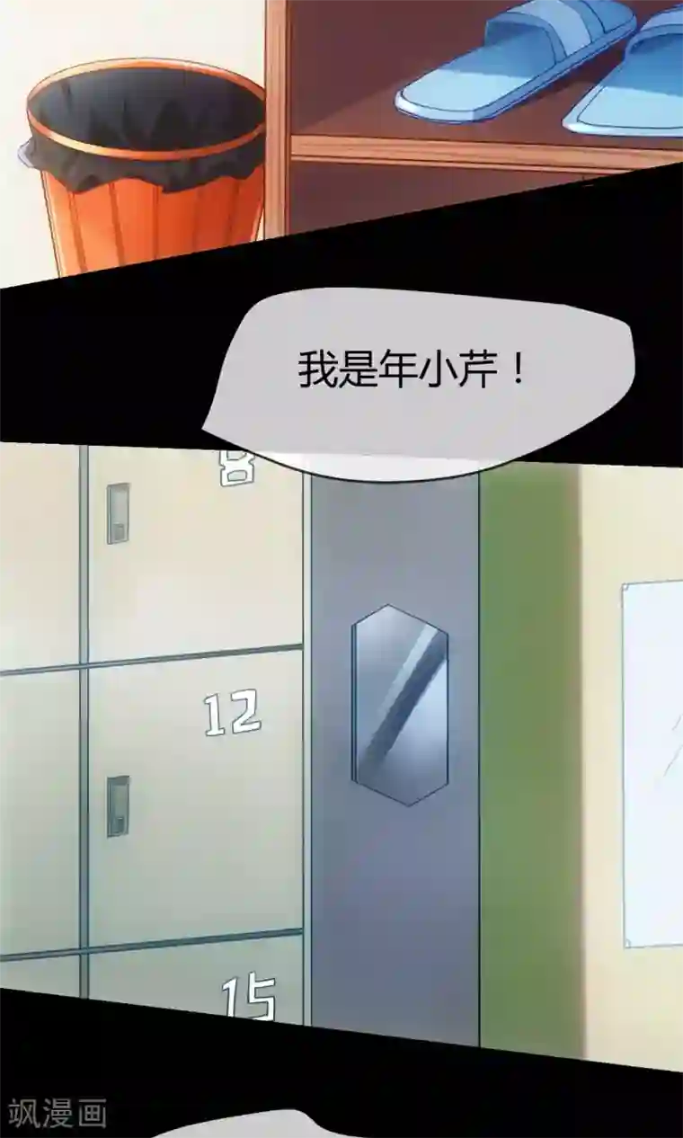 夜勤科第1话 男澡堂报道！