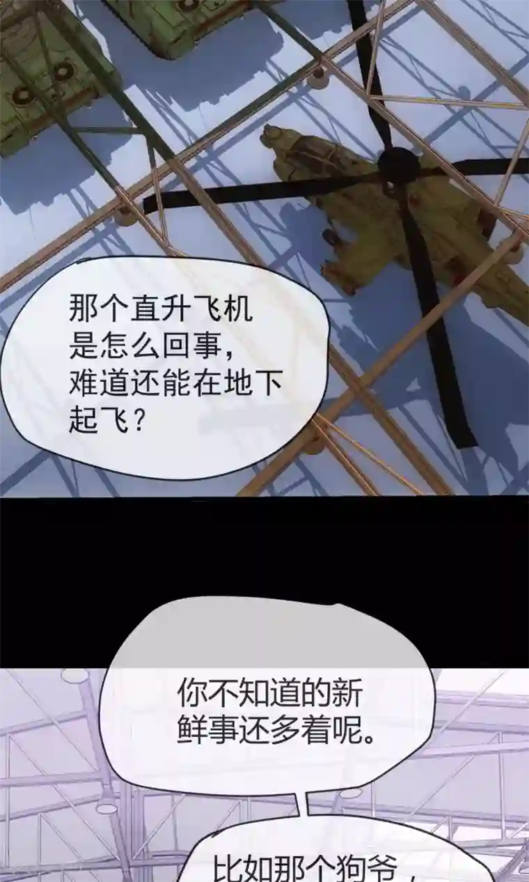 夜勤科第1话 男澡堂报道！