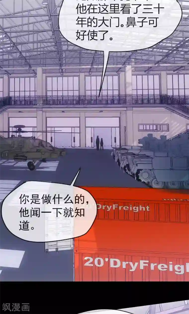 夜勤科第1话 男澡堂报道！