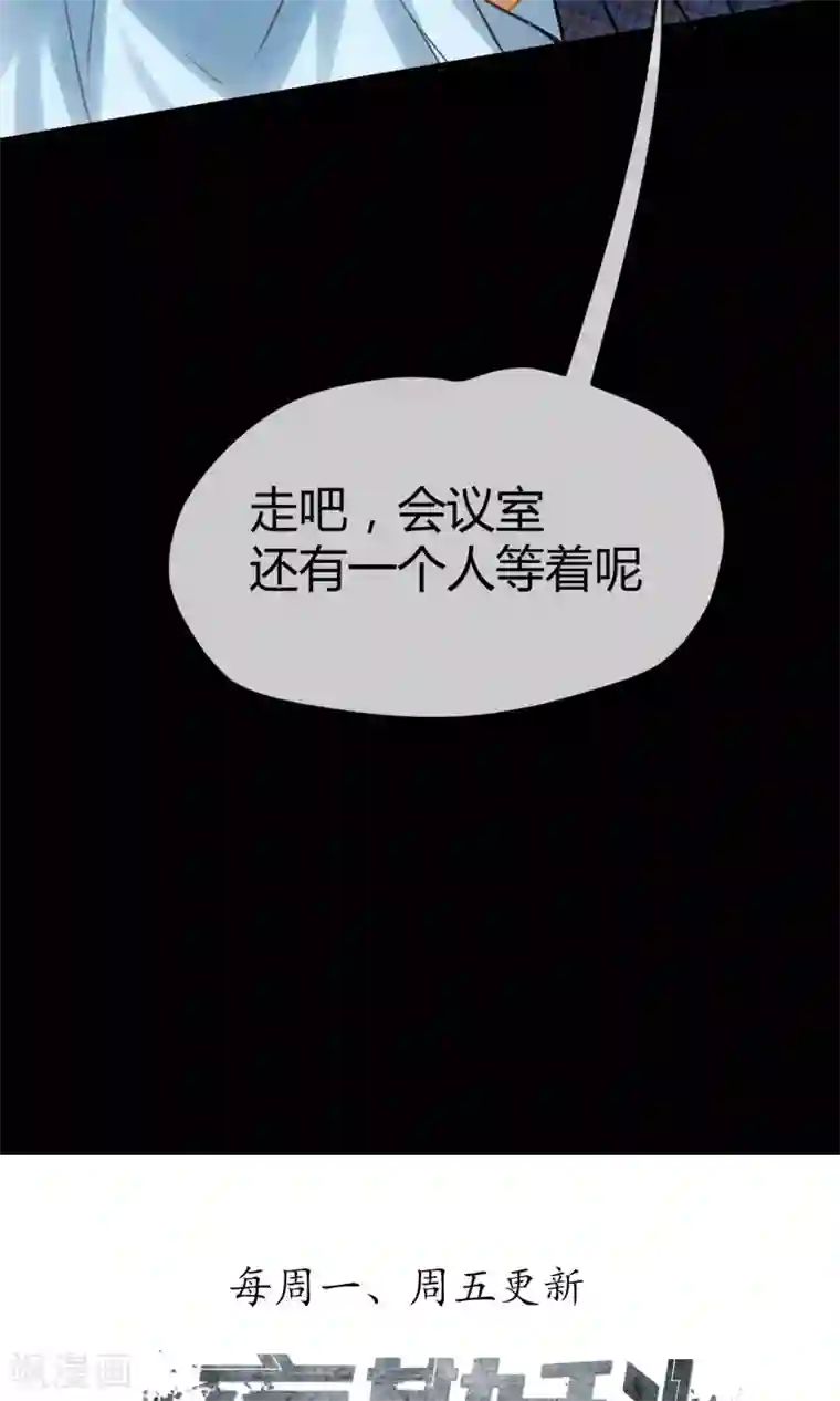 夜勤科第1话 男澡堂报道！
