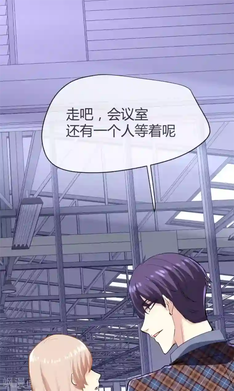 夜勤科第2话 夜勤科钱多！