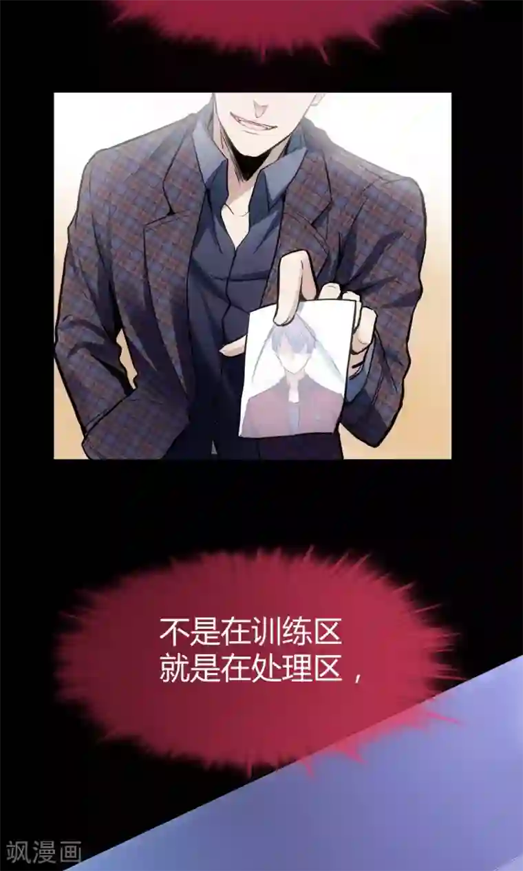 夜勤科第2话 夜勤科钱多！