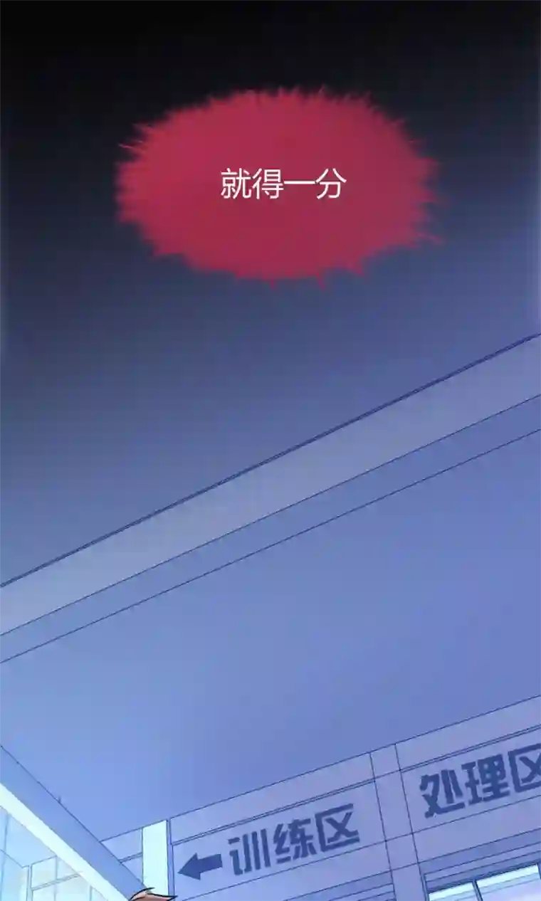 夜勤科第2话 夜勤科钱多！