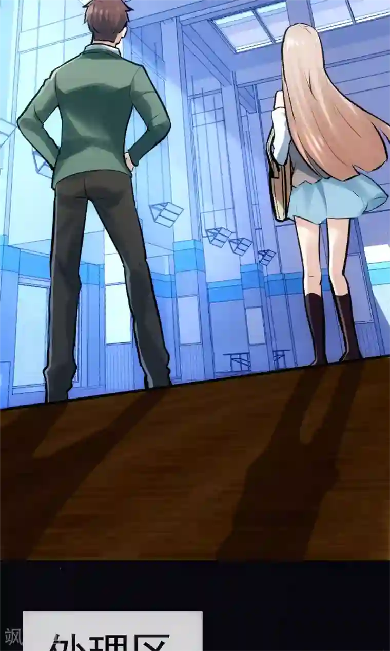 夜勤科第2话 夜勤科钱多！