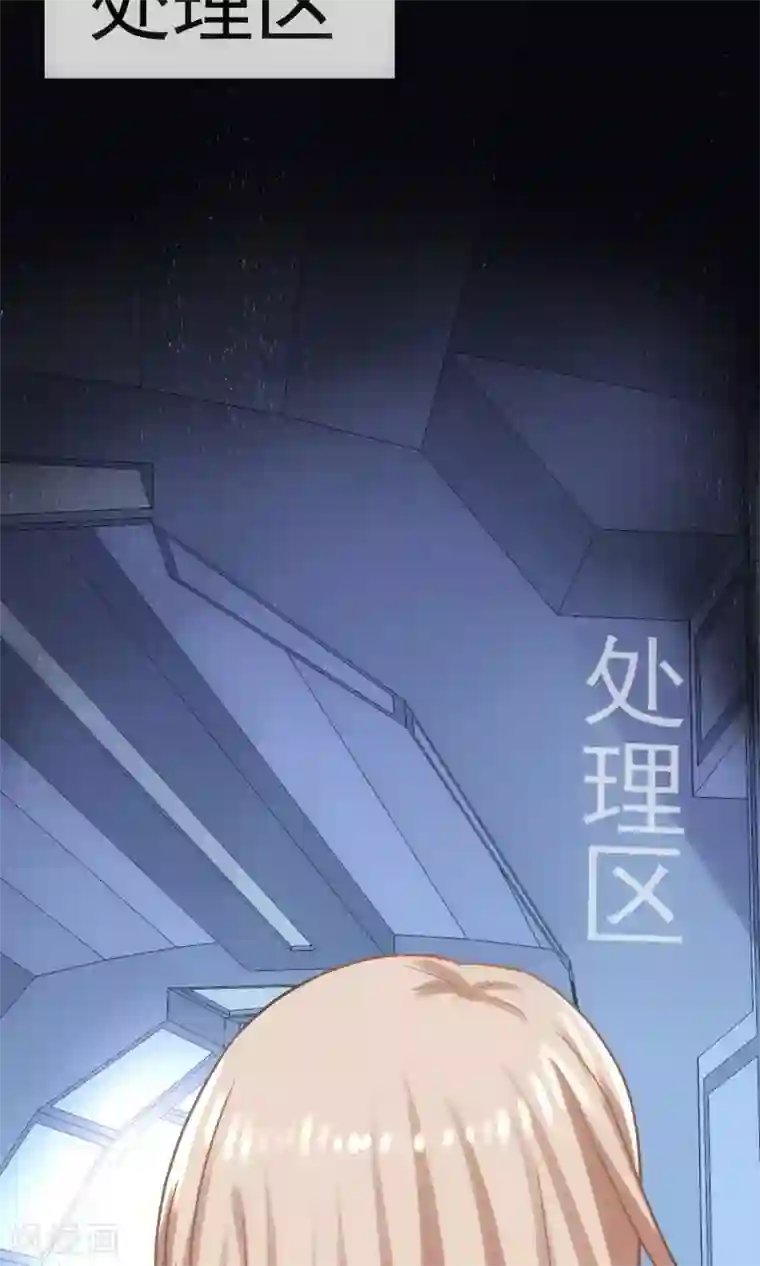 夜勤科第2话 夜勤科钱多！