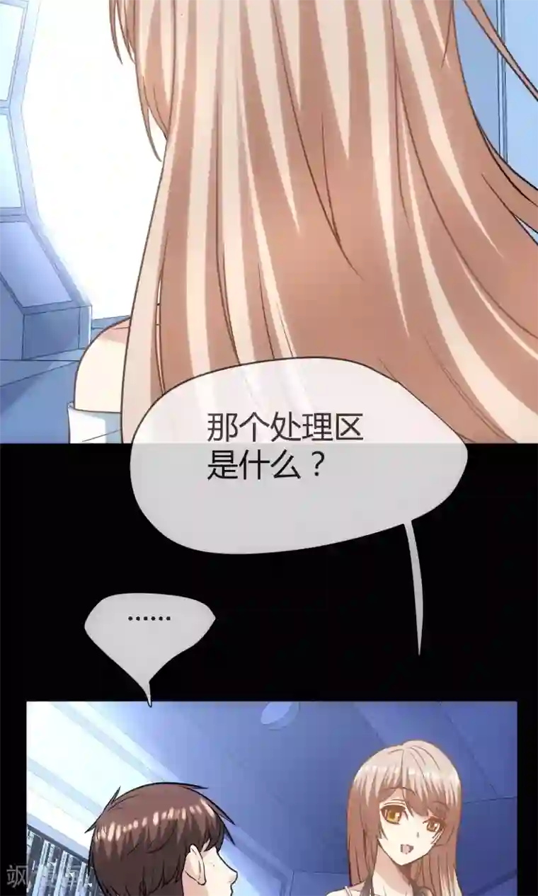 夜勤科第2话 夜勤科钱多！