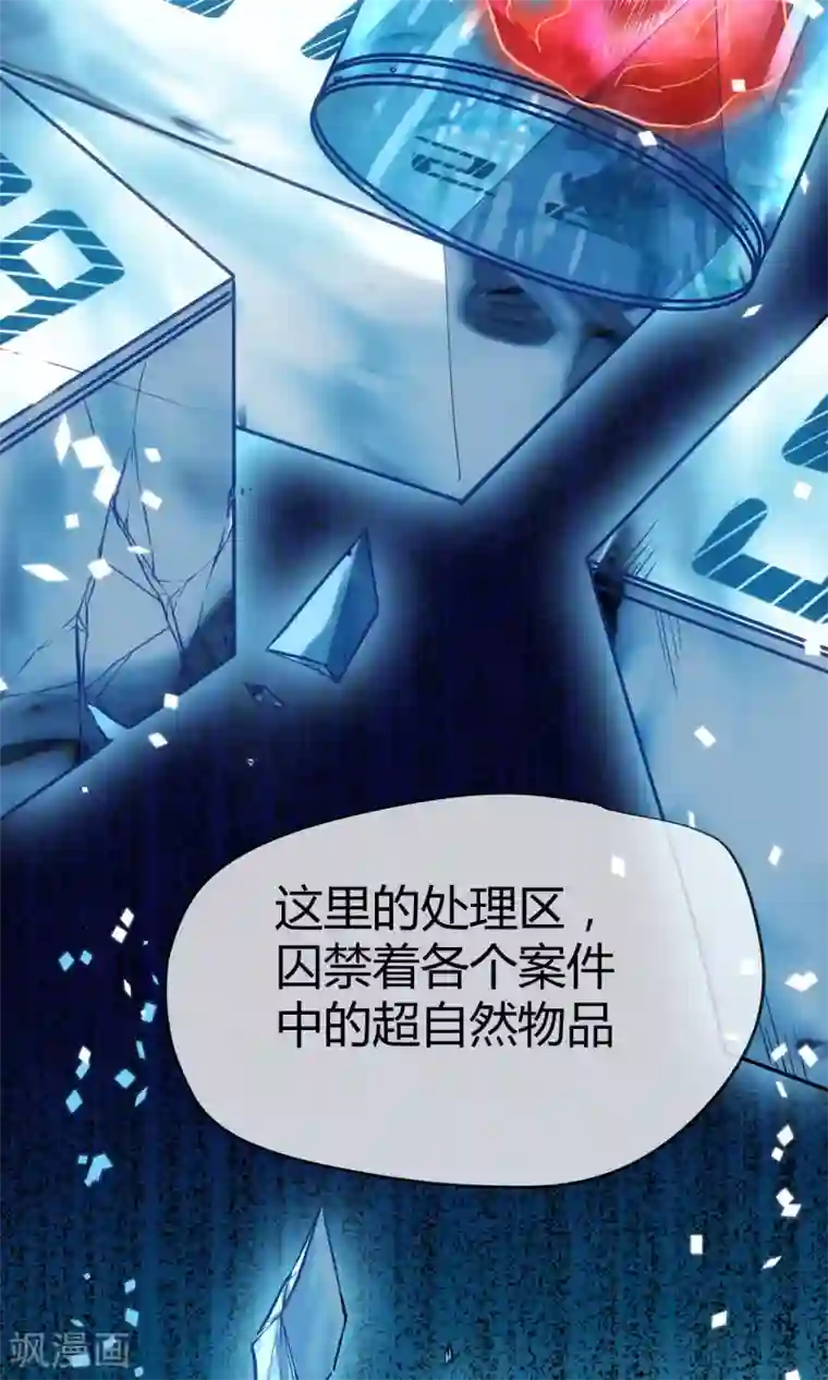 夜勤科第2话 夜勤科钱多！