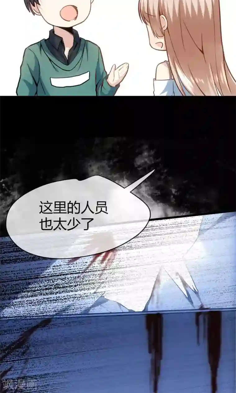 夜勤科第2话 夜勤科钱多！