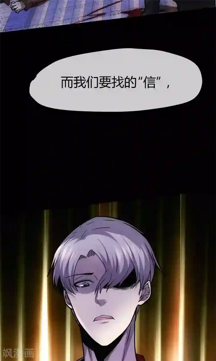 夜勤科第2话 夜勤科钱多！