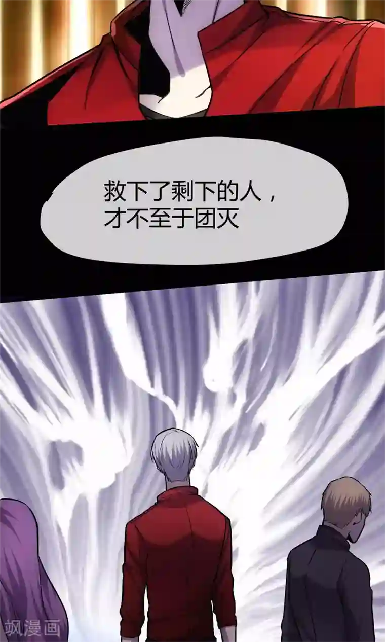 夜勤科第2话 夜勤科钱多！
