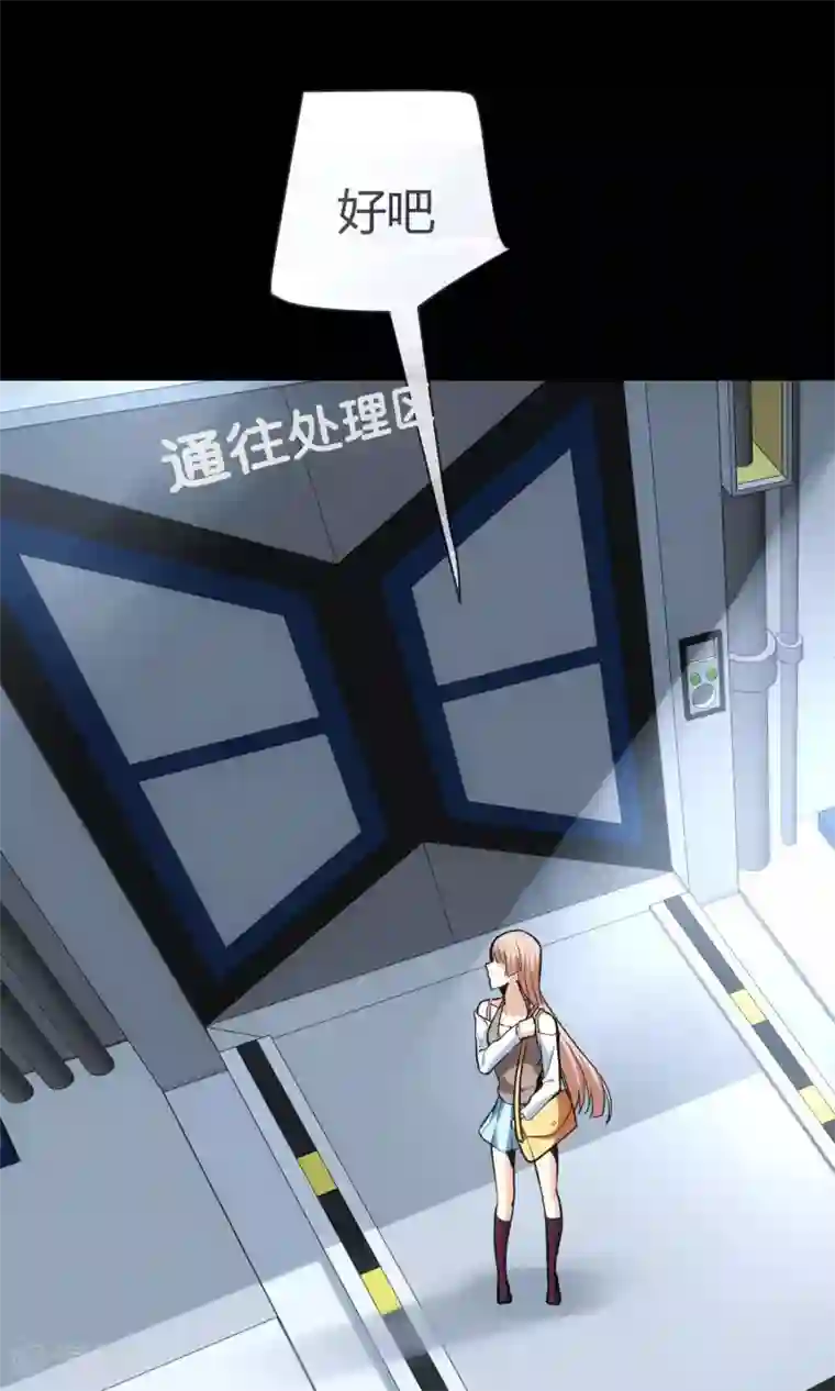 夜勤科第2话 夜勤科钱多！