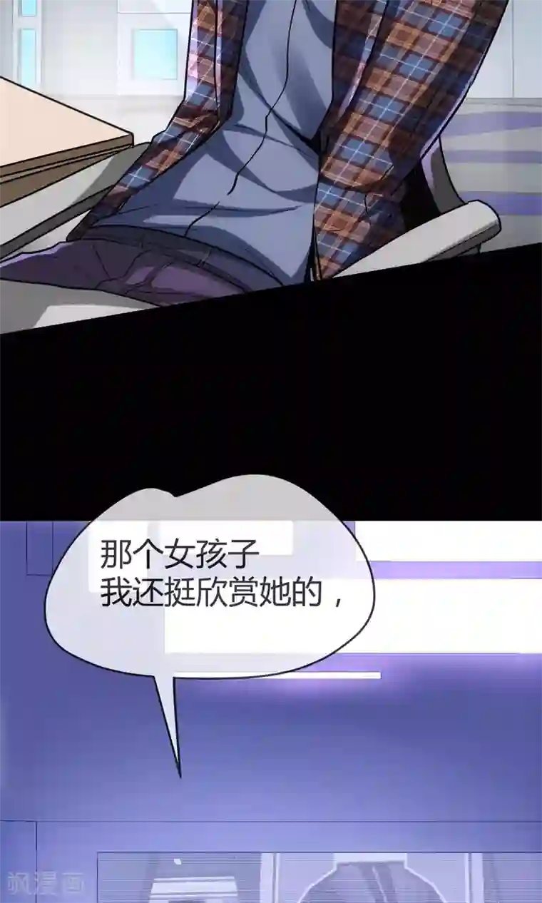 夜勤科第2话 夜勤科钱多！