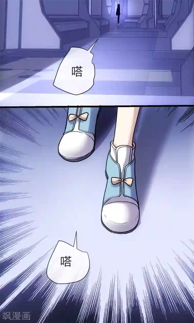 夜勤科第2话 夜勤科钱多！