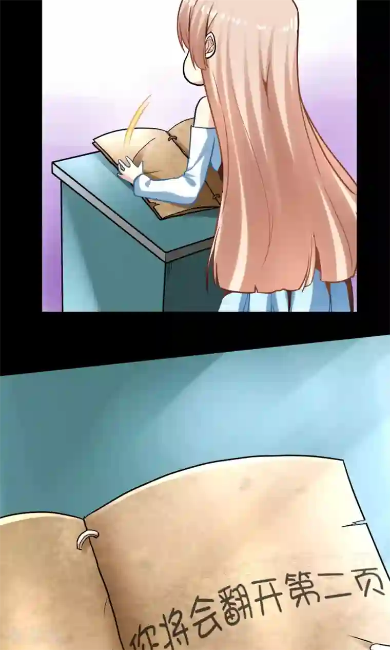 夜勤科第3话 危险测试