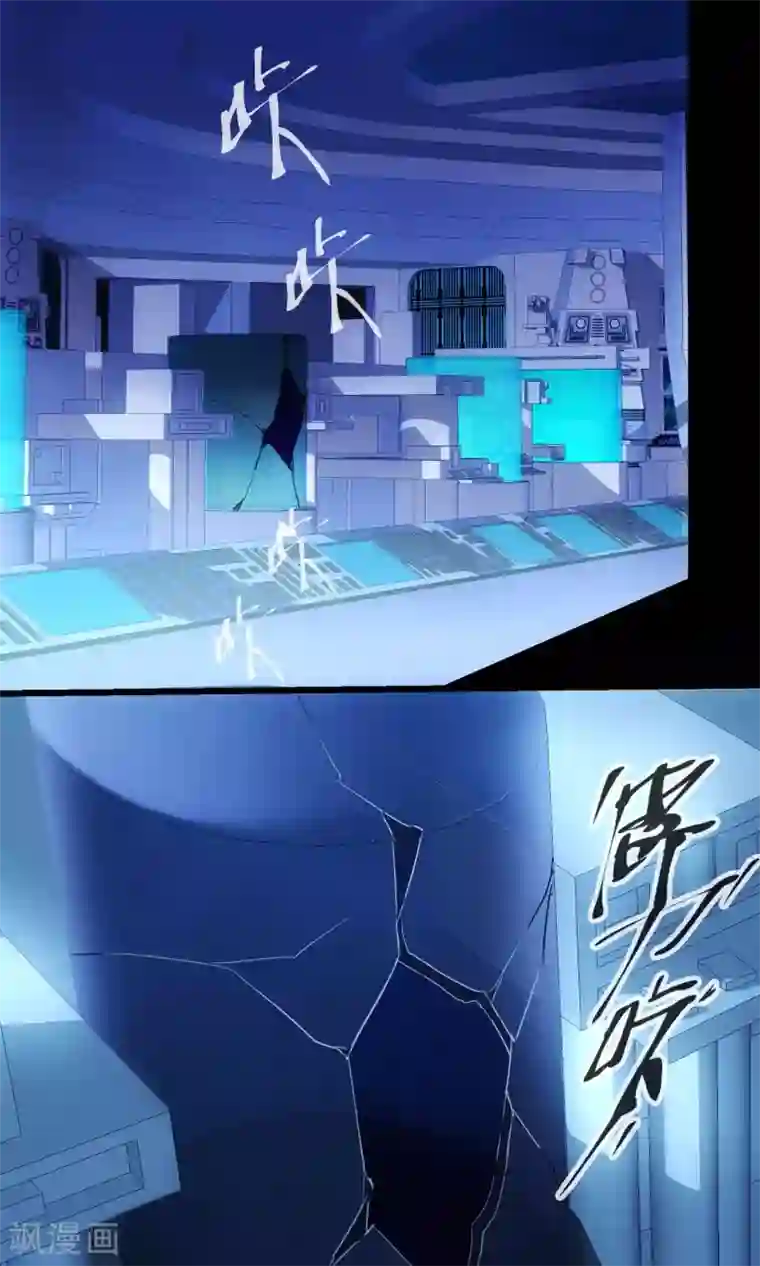 夜勤科第3话 危险测试