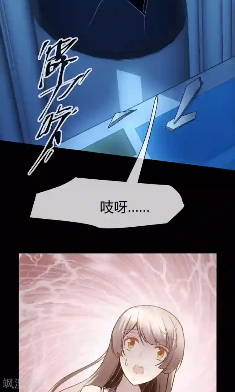夜勤科第3话 危险测试