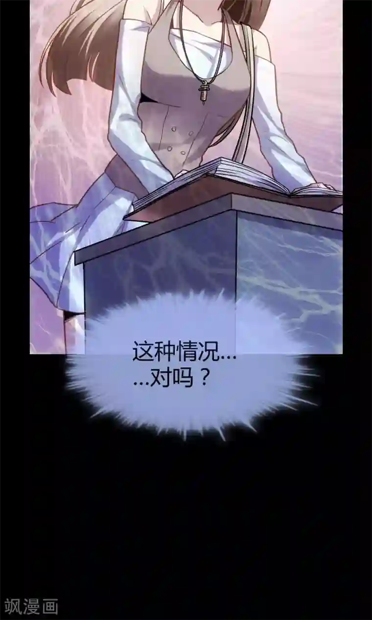 夜勤科第3话 危险测试