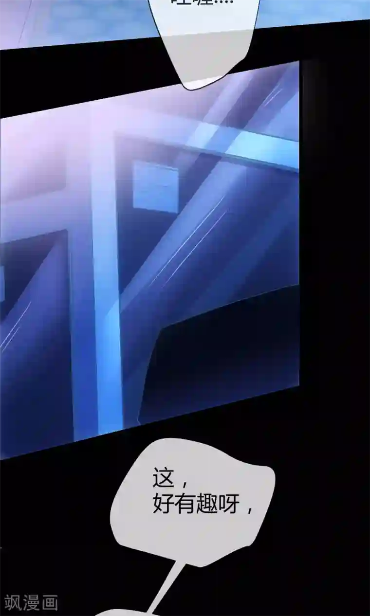 夜勤科第3话 危险测试