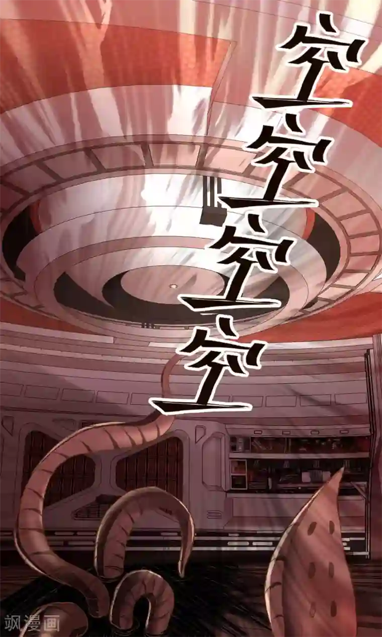 夜勤科第4话 天使降临