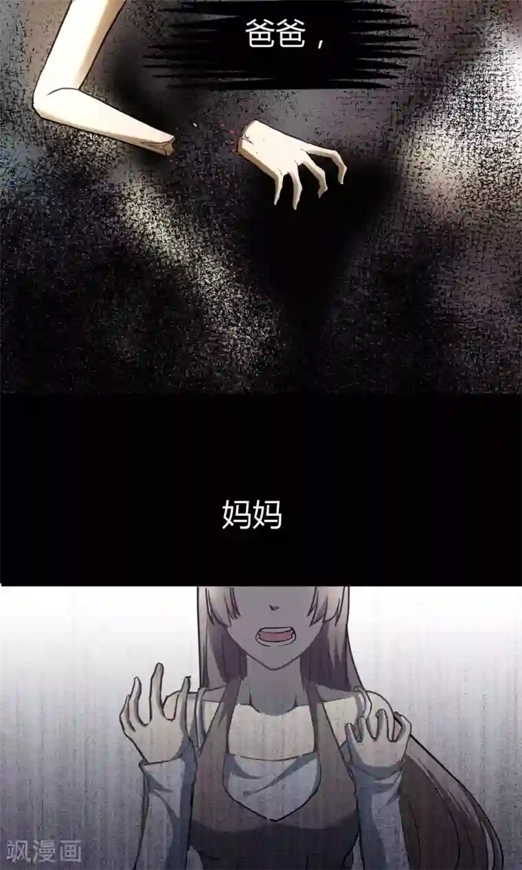 夜勤科第4话 天使降临