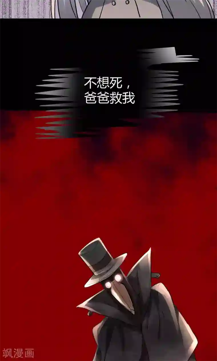 夜勤科第4话 天使降临