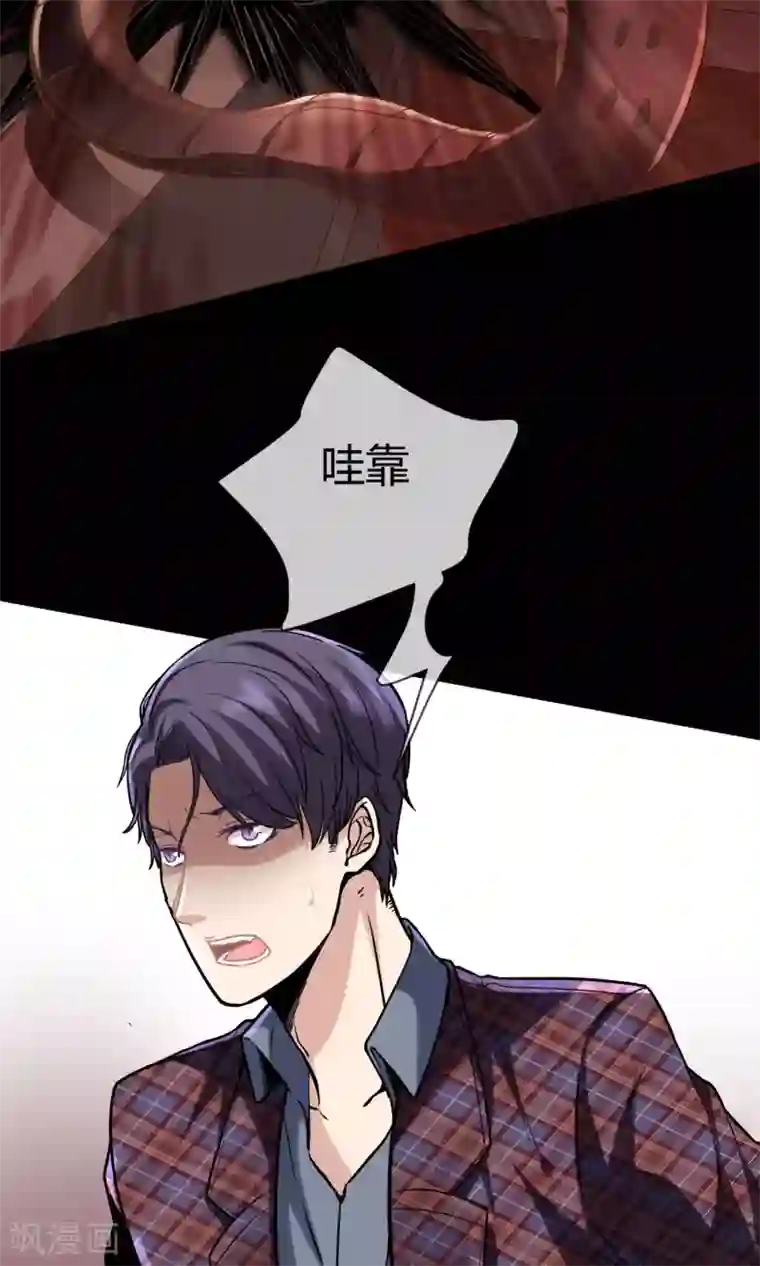 夜勤科第4话 天使降临