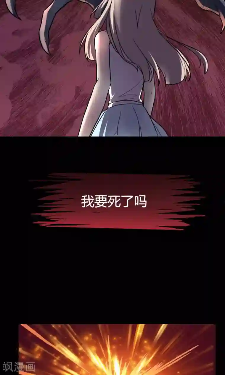 夜勤科第4话 天使降临