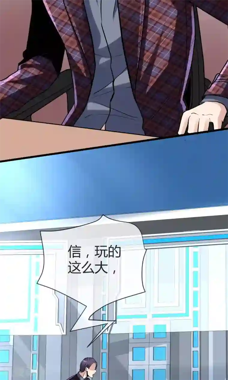 夜勤科第4话 天使降临
