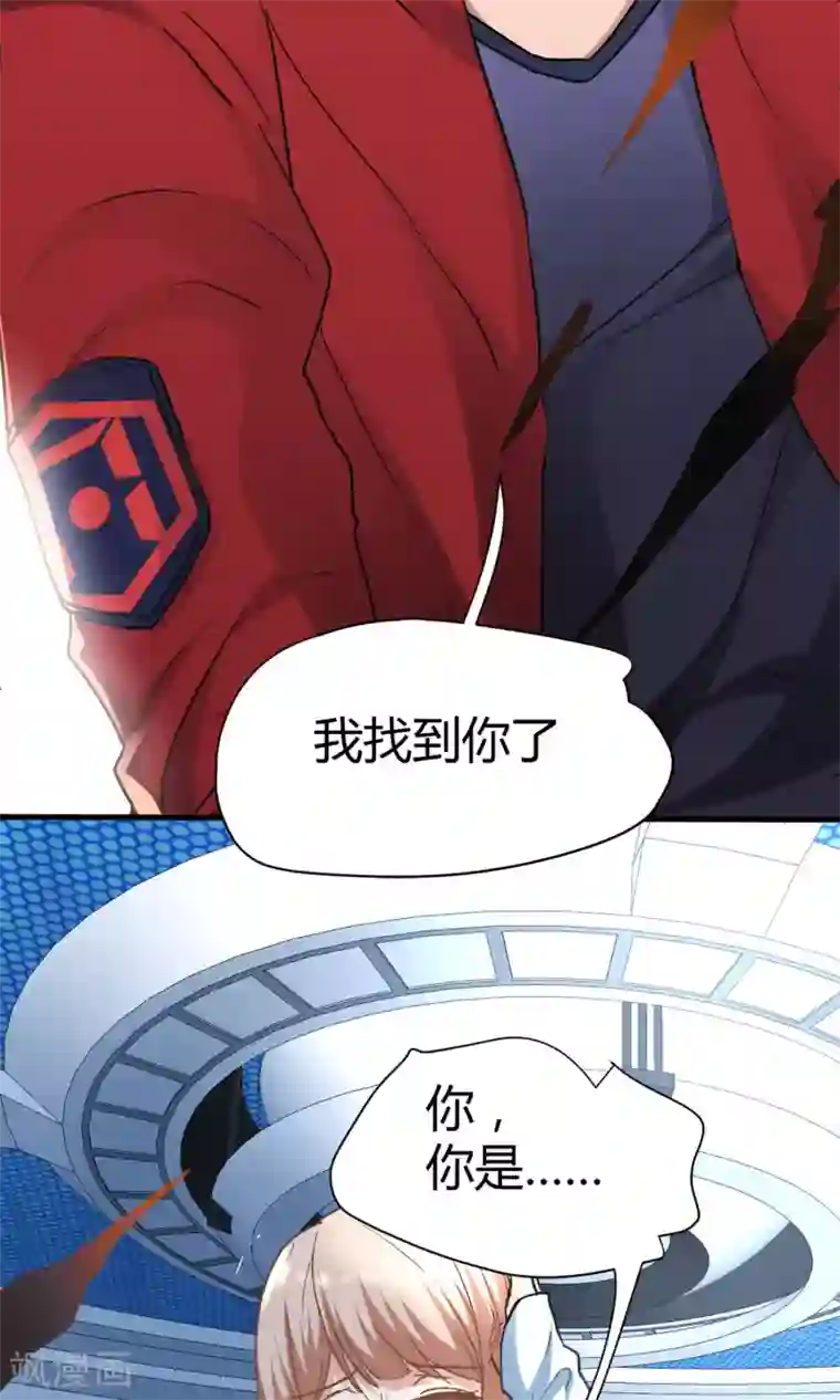 夜勤科第4话 天使降临