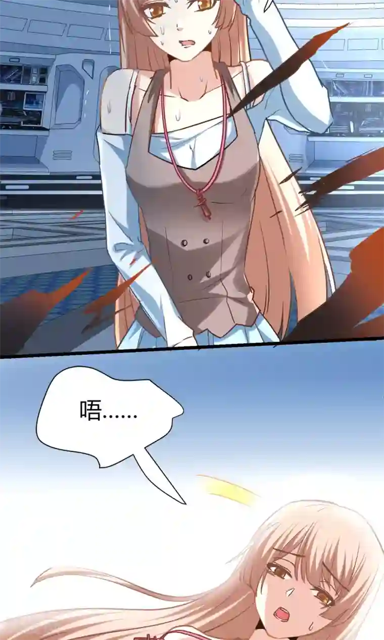 夜勤科第4话 天使降临