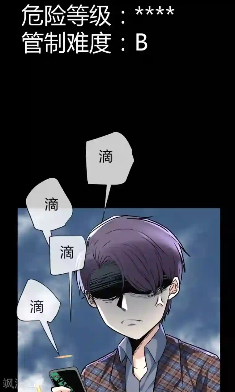 夜勤科第4话 天使降临