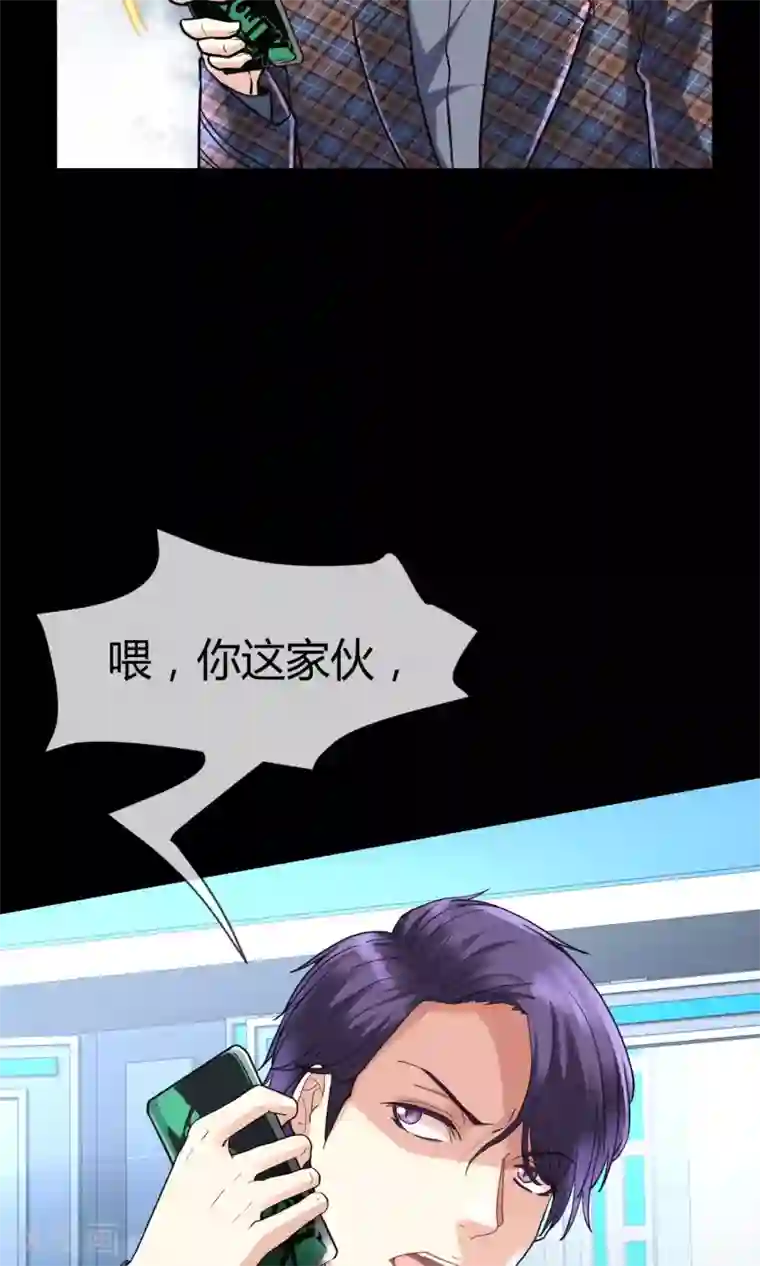 夜勤科第4话 天使降临