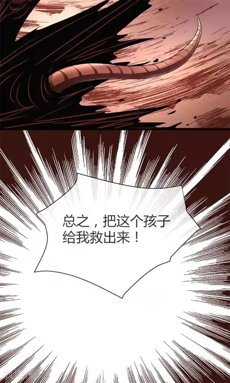 夜勤科第4话 天使降临