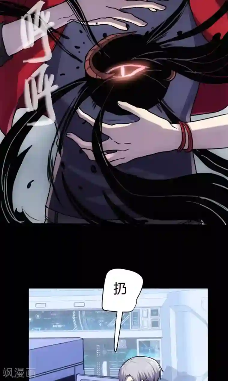 夜勤科第5话 瘟疫面具