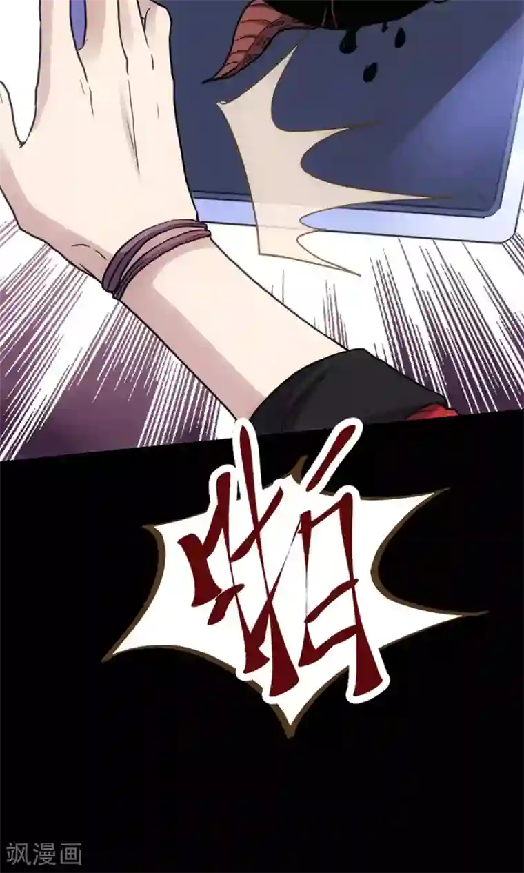 夜勤科第5话 瘟疫面具