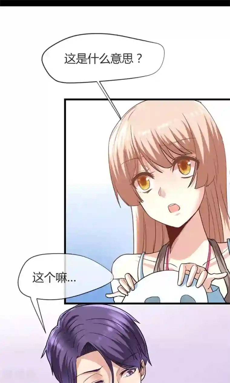 夜勤科第5话 瘟疫面具