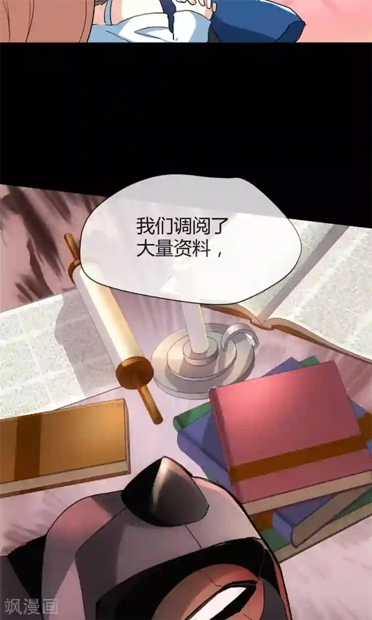 夜勤科第5话 瘟疫面具