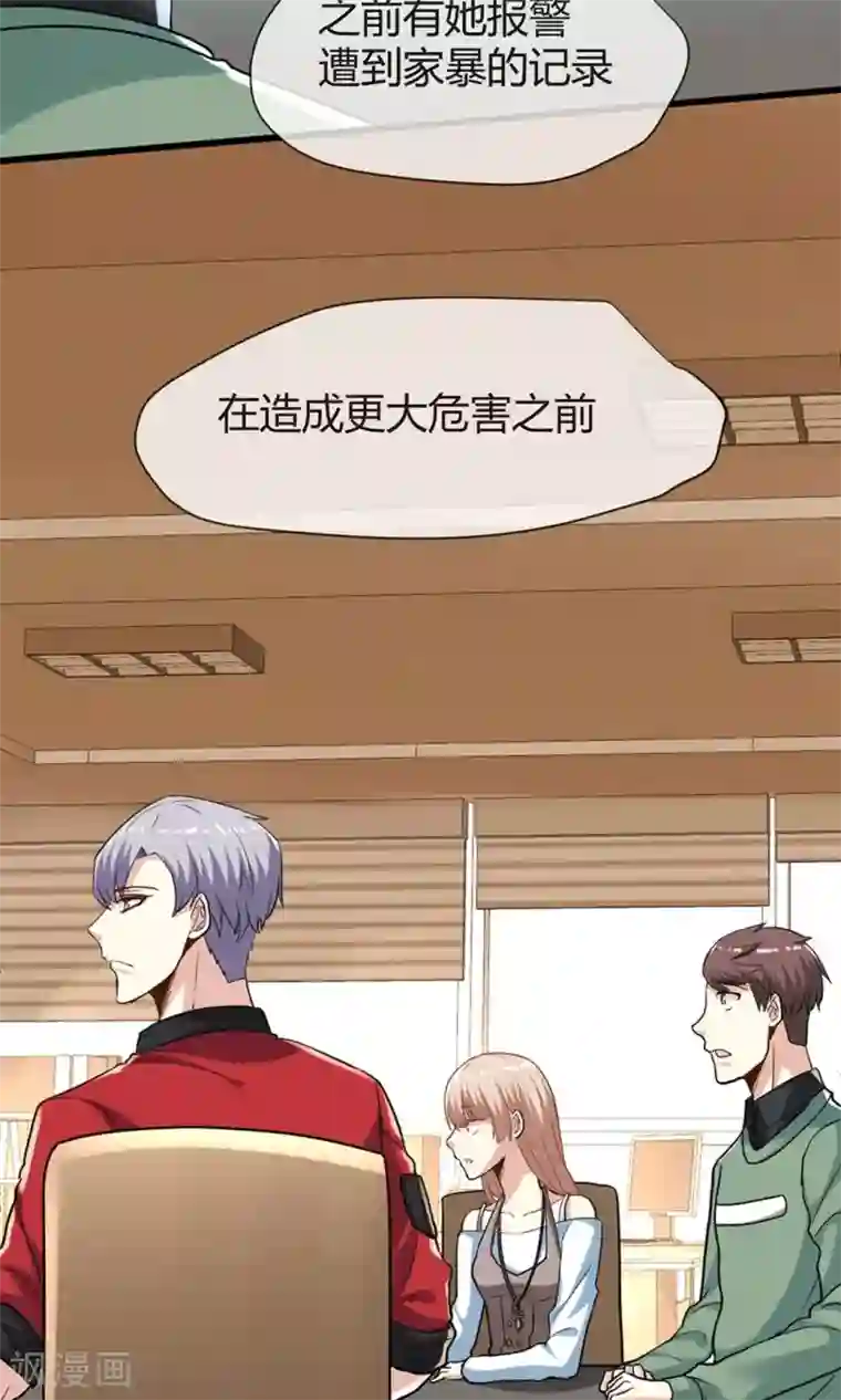 夜勤科第5话 瘟疫面具