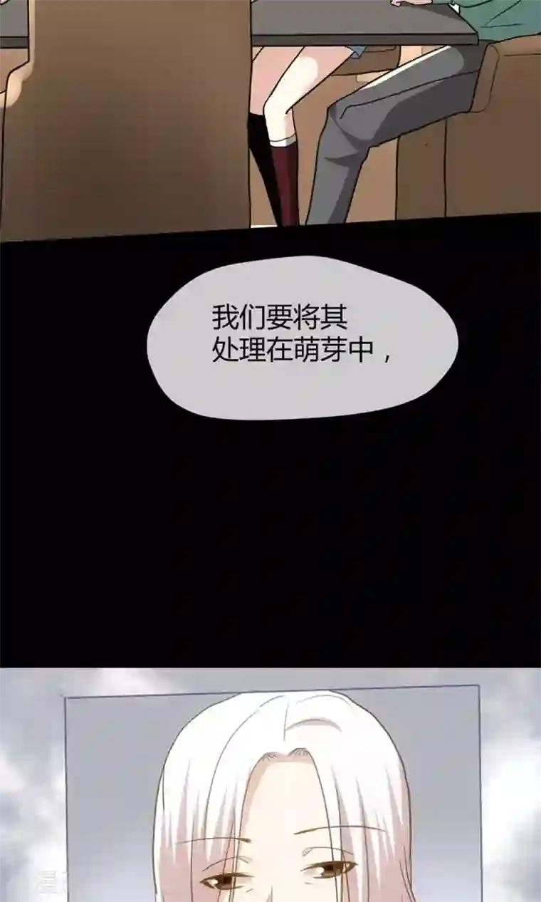 夜勤科第5话 瘟疫面具