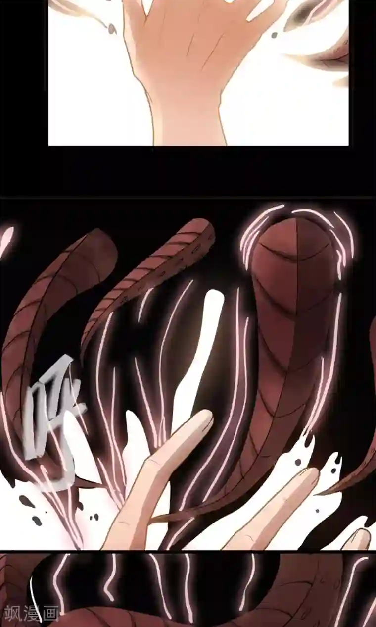 夜勤科第5话 瘟疫面具