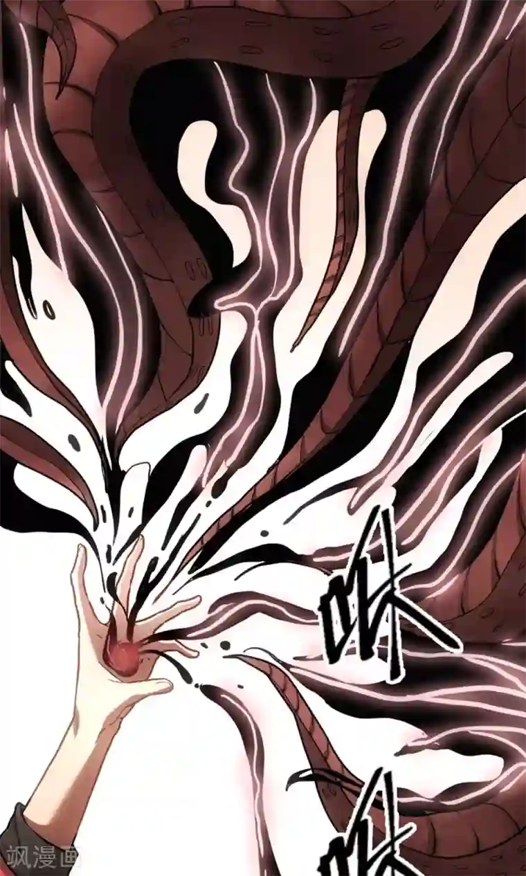 夜勤科第5话 瘟疫面具