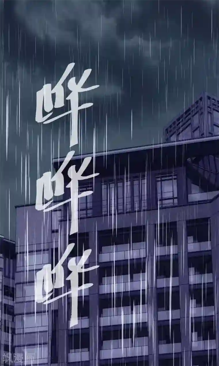 夜勤科第6话 初次外勤