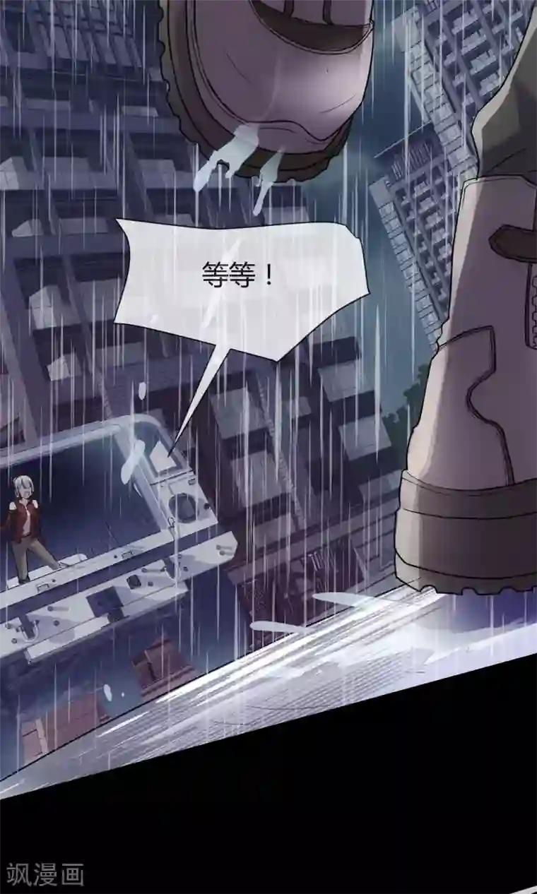 夜勤科第6话 初次外勤