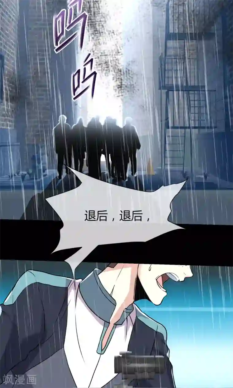 夜勤科第6话 初次外勤