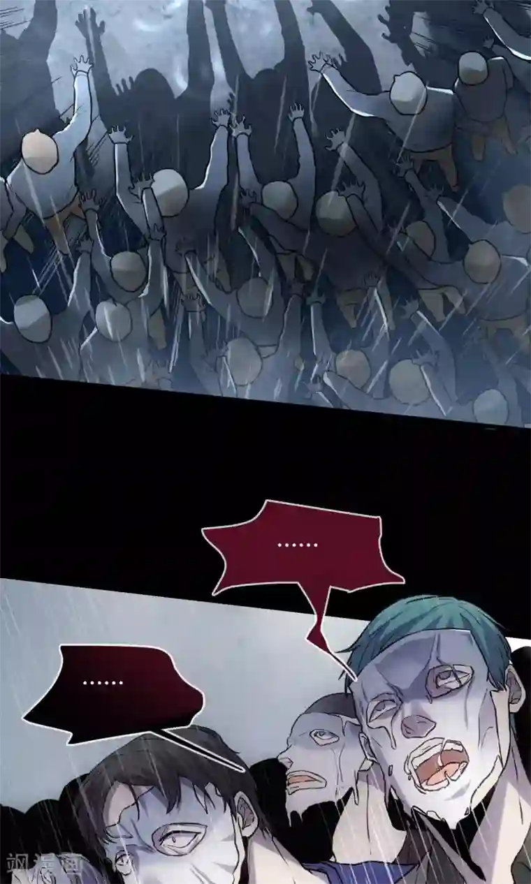 夜勤科第6话 初次外勤