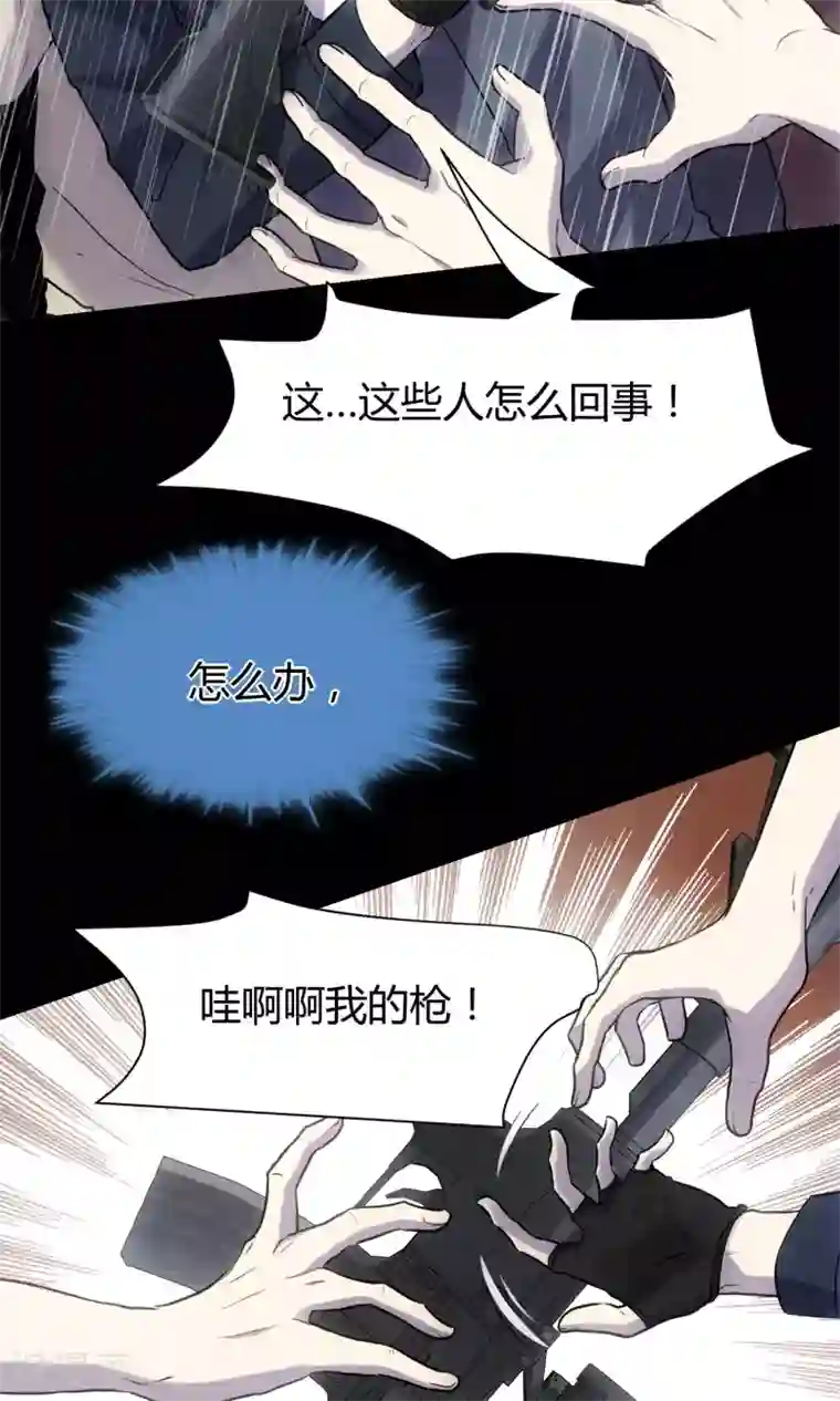 夜勤科第6话 初次外勤