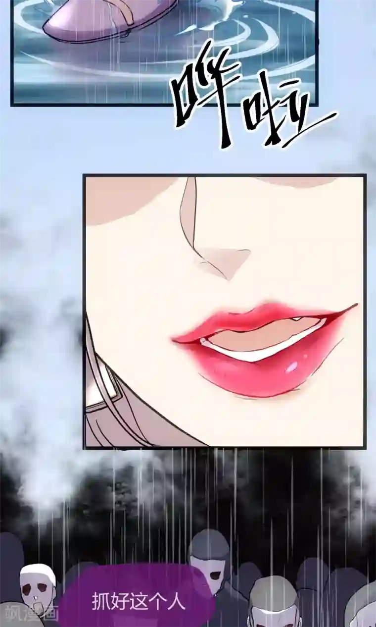 夜勤科第6话 初次外勤