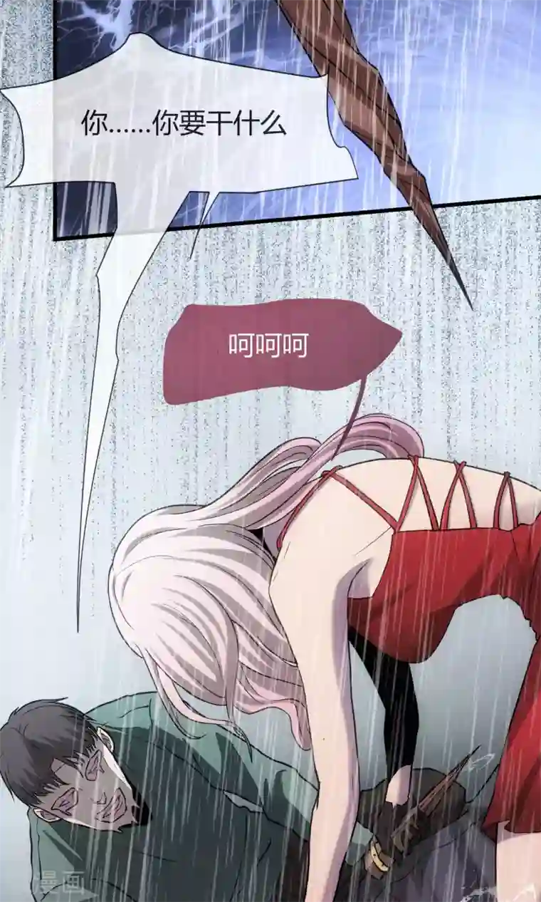 夜勤科第6话 初次外勤